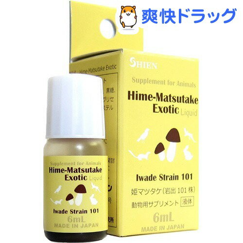 姫マツタケ エキゾチック(6mL)[フェレット用品]