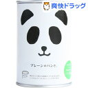 フェイス パンの缶詰 プレーン(160g)