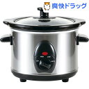 D-STYLISTスロークッカー1.5L シルバー KK-0...