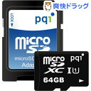 PQI microSDXCカード 64GB MS1