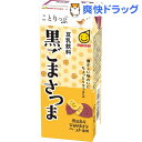 ことりっぷ 豆乳飲料 黒ごまさつま(200mL*12本入)【マルサン】