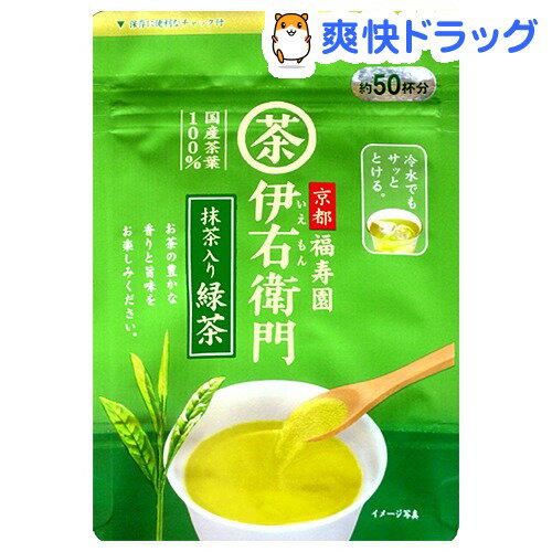 クーポンで10%オフ★伊右衛門 インスタント緑茶(40g)【伊右衛門】[日本茶]【8/15 10:00-23:59までクーポン利用で5000円以上10%オフ】