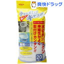 兼用水切りネット KA645(20枚入)