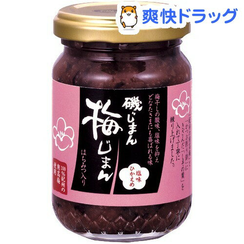 梅じまん(125g)