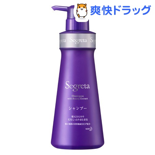 セグレタ シャンプー ポンプ(480mL)【セグレタ(Segreta)】[シャンプー]