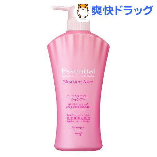 エッセンシャル ニュアンスエアリー シャンプー ポンプ(530mL)【エッセンシャル(Essential)】[シャンプー]エッセンシャル ニュアンスエアリー シャンプー ポンプ / エッセンシャル(Essential) / シャンプー★税込1980円以上で送料無料★