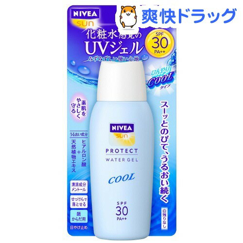 ニベアサン プロテクトウォータージェル クール SPF30(80g)【ニベア】[日焼け止め]