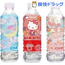 ブルボン サンリオ イオン水(500mL*24本入)【送料無料】