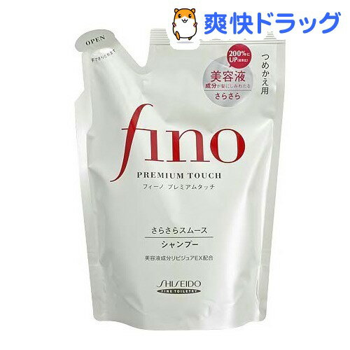 フィーノ プレミアムタッチ シャンプー さらさらスムース 詰替え用(400mL)【フィーノ(fino)】[シャンプー]フィーノ プレミアムタッチ シャンプー さらさらスムース 詰替え用 / フィーノ(fino) / シャンプー★税込1980円以上で送料無料★