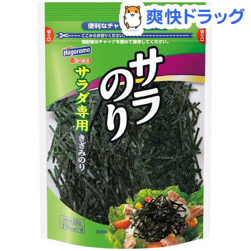 はごろもフーズ サラのり(10g)はごろもフーズ サラのり★税込1980円以上で送料無料★