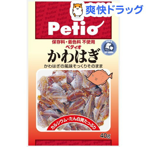 かわはぎ(40g)[犬 煮干し]