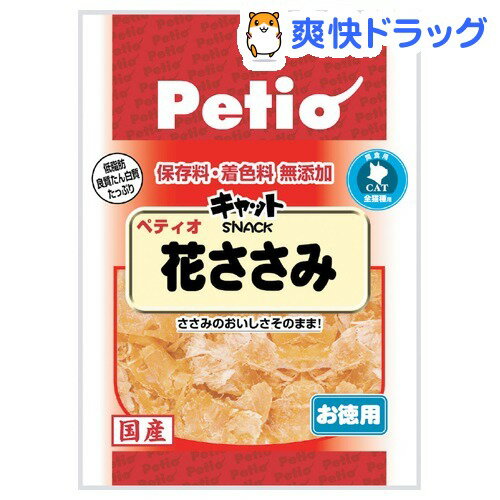ペティオ キャットスナック 花ささみ(54g)【ペティオ(Petio)】[猫 おやつ ささみ]