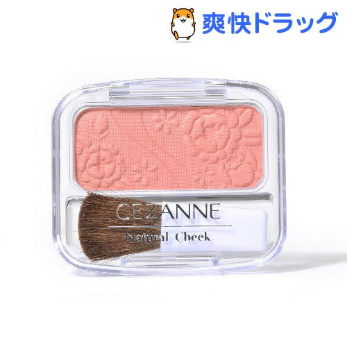 セザンヌ ナチュラル チークN 10 オレンジピンク(1コ入)【セザンヌ(CEZANNE)】[チークメイク]