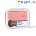 セザンヌ ナチュラル チークN 10 オレンジピンク(1コ入)【セザンヌ(CEZANNE)】[チークメイク]