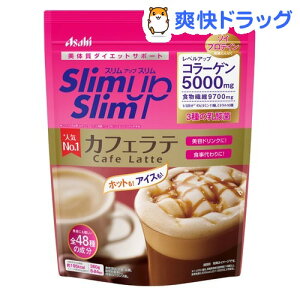 スリムアップスリム シェイク カフェラテ味(360g)【スリムアップスリム】