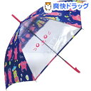ニャッツ ネコ手元 ジャンプ傘 58cm イラスト ネイビー 60151N(1本入)