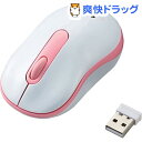 エレコム 無線Sサイズマウス 3ボタン M-DY10DRPN(1セット)【エレコム(ELECOM)】