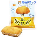 尾西のひだまりパン メープル(1コ入)