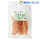 国産 七面鳥アキレス ショート T-S(80g)