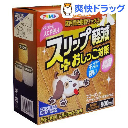 ペットと暮らす 床用高級樹脂ワックス(500mL)