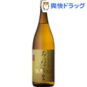 あらわざ桜島(1.8L)【本坊酒造】