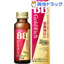 チョコラBBゴールドリッチ(50mL)【チョコラBB】...