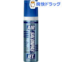 【第3類医薬品】エアーサロンパスジェットα(100mL)【サロンパス】