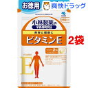 小林製薬の栄養補助食品 ビタミンE 約60日分(120粒*2袋セット)【小林製薬の栄養補助食品】