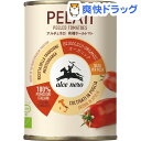 アルãƒã‚§ãƒãƒ 有機ホールトマト(400g)ã€ã‚¢ãƒ«ãƒã‚§ãƒãƒã€‘