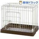 リッチェル ペット用 コンパクトケージ ブラウン(1台)