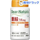 fBAi` (60) Dear-Natura(fBAi`) 