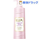 ラックス スーパーリッチシャイン ストレートビューティー うねりケアSP ポンプ(400g)【ラックス(LUX)】