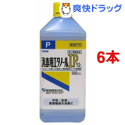 消毒用エタノールIP ケンエー(500mL*6コセット) 【第3類医薬品】