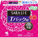 小林製薬 サラサーティ サラリエ Tバックショーツ