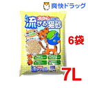 おからで出来た流せる猫砂(7L*6コセット)【オリジナル 猫砂】