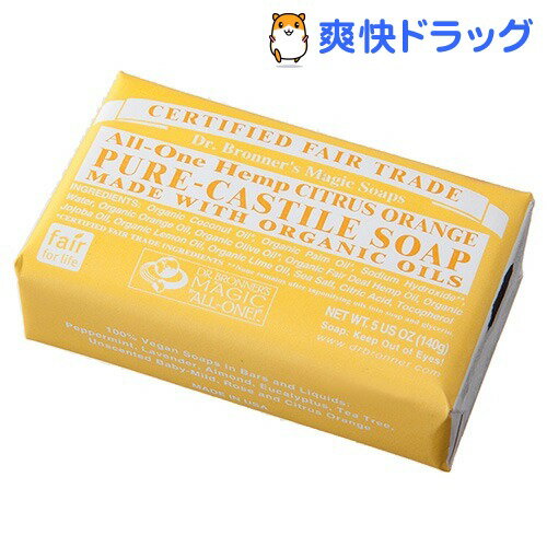 ドクターブロナー　マジックソープバー　シトラスオレンジ(140g)【マジックソープ(Dr.Bronner)】[Dr.ブロナー 洗顔石鹸]ドクターブロナー　マジックソープバー　シトラスオレンジ / マジックソープ(Dr.Bronner) / Dr.ブロナー 洗顔石鹸★税込1980円以上で送料無料★