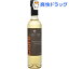 ア・ロリヴィエ トラディショナル シードルビネガー(ノルマンディー)(250mL)【ア・ロリヴィエ】