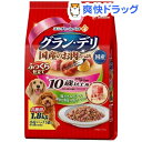 グラン・デリ ふっくら仕立て 10歳以上用 鶏ささみビーフ緑...