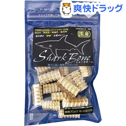 シャークボーン 軟骨ブロック 中・大型犬用(35g)【シャークボーン】[犬 骨 おやつ]