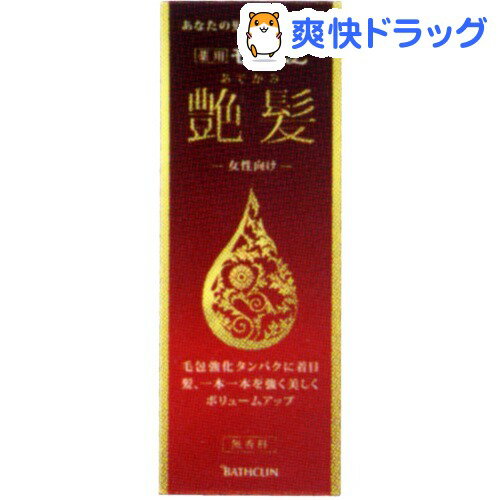 薬用 モウガL 艶髪 (女性向け)(60mL)【モウガ】薬用 モウガL 艶髪 (女性向け) / モウガ☆送料無料☆