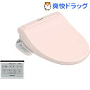 パナソニック 温水洗浄便座 ビューティ・トワレ DL-RJ20-P パステルピンク(1台)【ビューティトワレ】【送料無料】