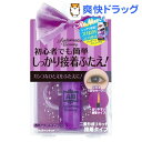 オートマティックビューティ ダブルアイリキッド(1コ入)【オートマティックビューティ】