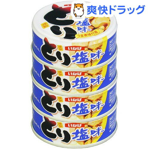 いなば とりしお味(65g*4缶)
