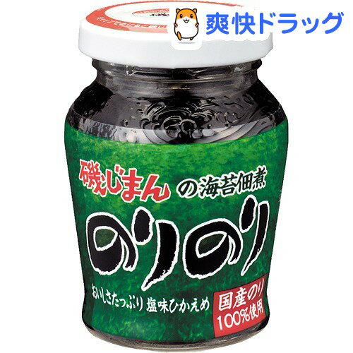 磯じまん のりのり(75g)