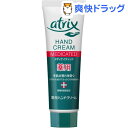 アトリックス メディケイティッド チューブ(50g)【アトリ...