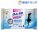 ★税込3150円以上で送料無料★【ポイント最大10倍中 10/17 23:59迄】クイックルワイパー 立体吸着ウエットシート 16枚入