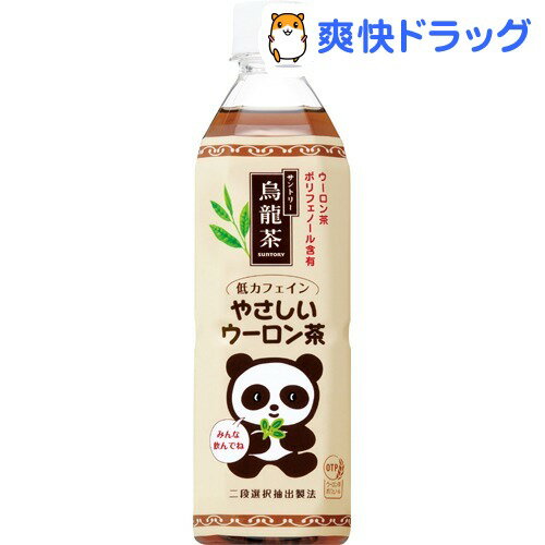 やさしいウーロン茶(500mL*24本入)