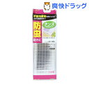 CF 防虫 タンスシート(1枚入)