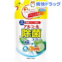キッチンクラブ アルコール除菌スプレー つめかえ用(385m...
