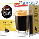 ネスカフェ ドルチェグスト カートリッジ リッチブレンド 1...